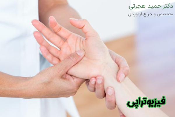 فیزیوتراپی، مراقبت بعد از جراحی تاندون دست