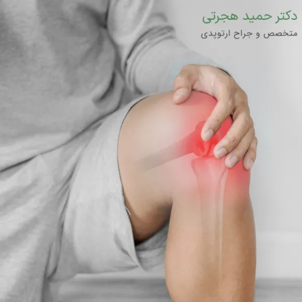 انواع پارگی تاندون زانو