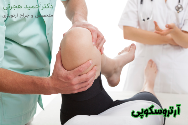 آرتروسکوپی